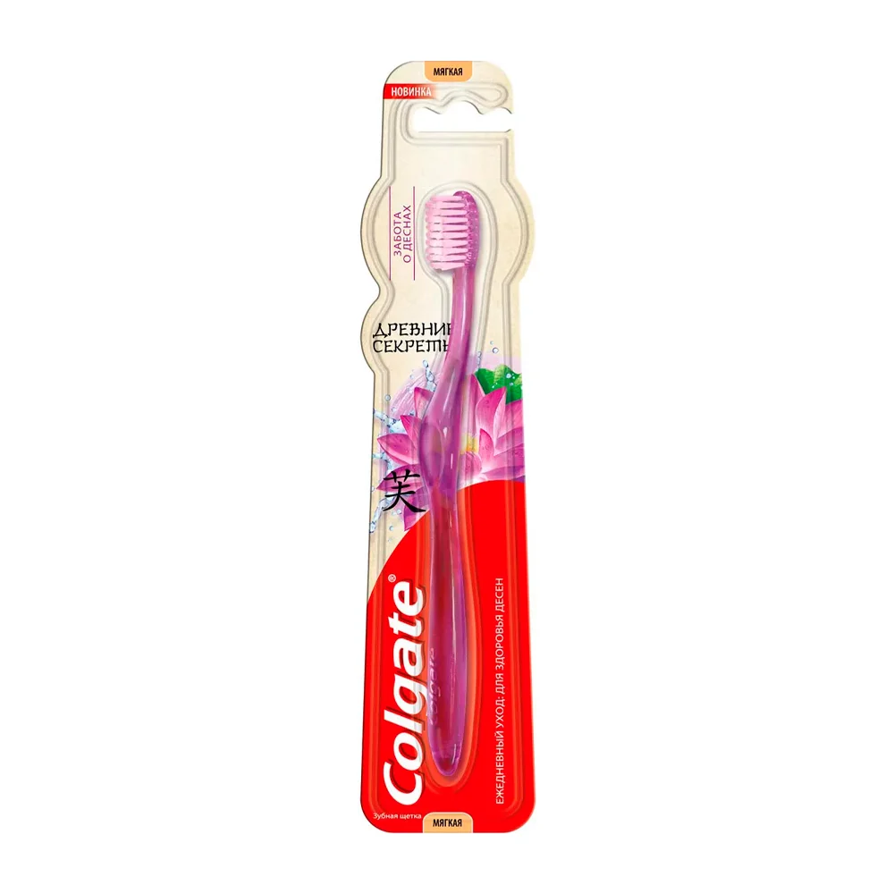 Щетки Зубные Мягкие Colgate Купить